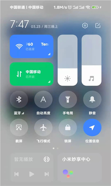 carwith安卓车机版中文v3.4.2-20250402(1)