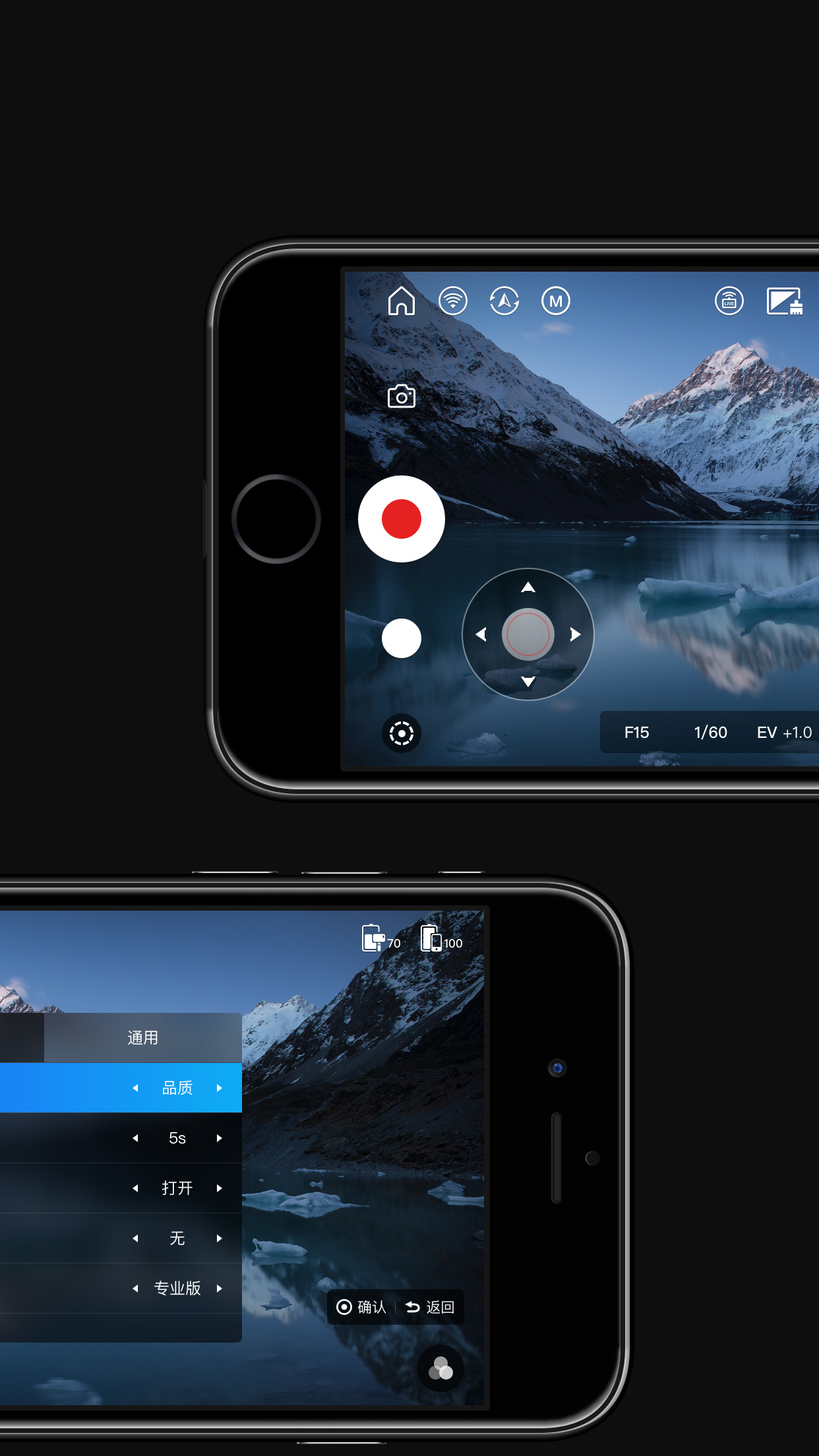 智云稳定器app下载安装手机版(ZY Play)v2.13.5(1)