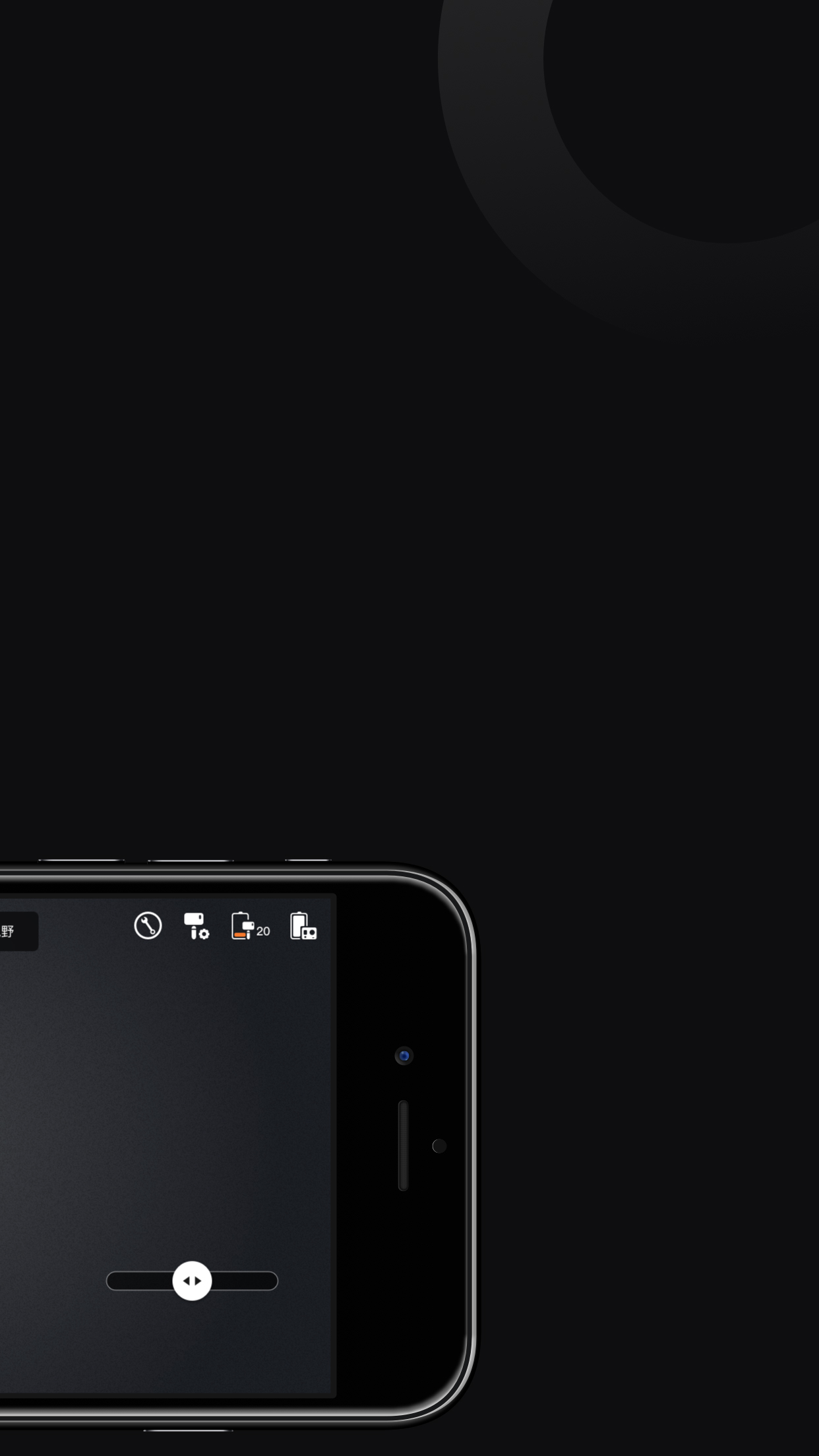 智云稳定器app下载安装手机版(ZY Play)v2.13.5(2)