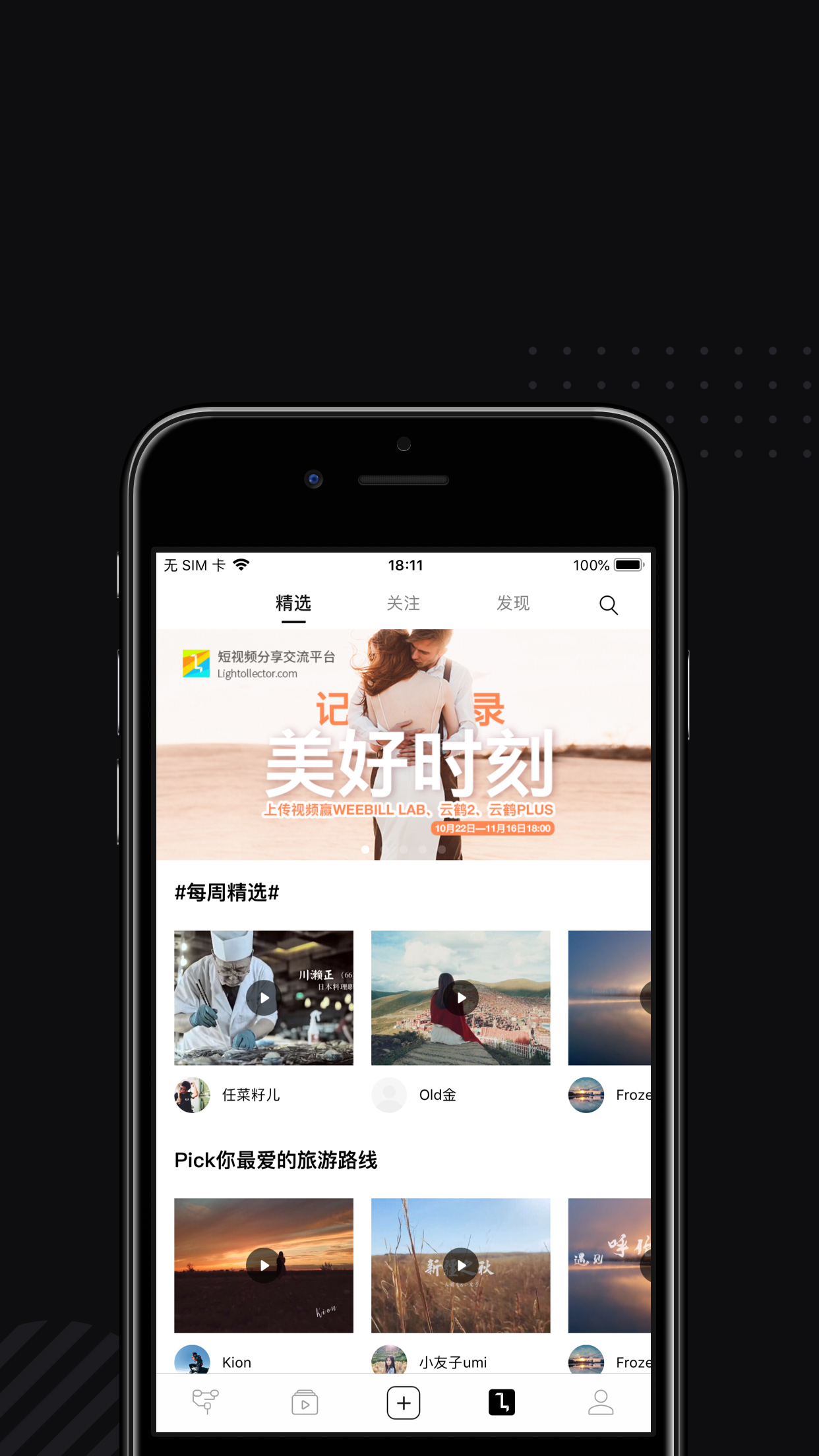 智云稳定器app下载安装手机版(ZY Play)v2.13.5(4)