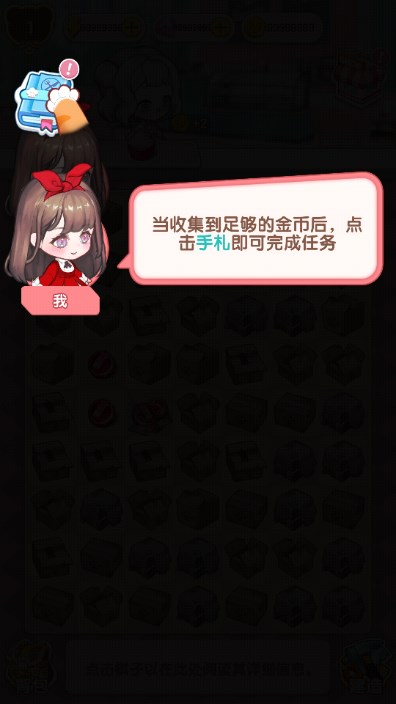 美食手札无限金币钻石无限体力版v1.0(2)