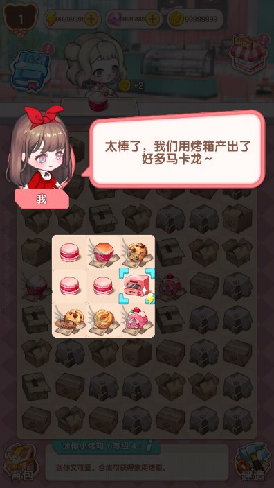 美食手札无限金币钻石无限体力版v1.0(3)
