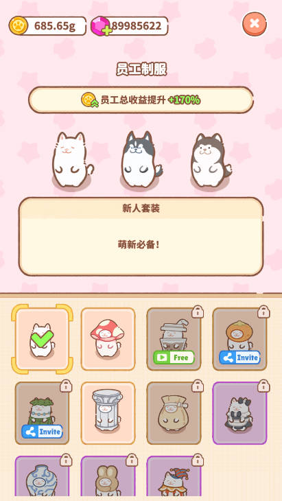 兔叽餐厅无限金币无限钻石版下载v1.0.0(4)