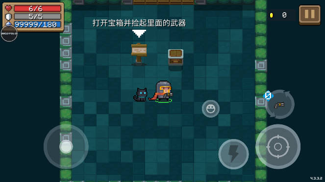 元气骑士v7.2.0内置gg作弊菜单版v7.2.0(3)
