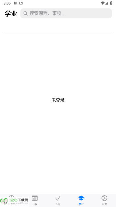 celechron浙江大学时间管理器app安卓版v1.0.3(2)