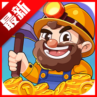 卓越矿场app最新版
