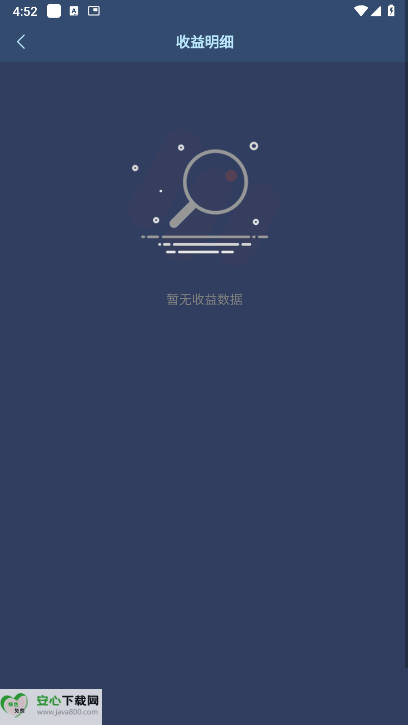 卓越矿场app最新版v1.0.0(2)