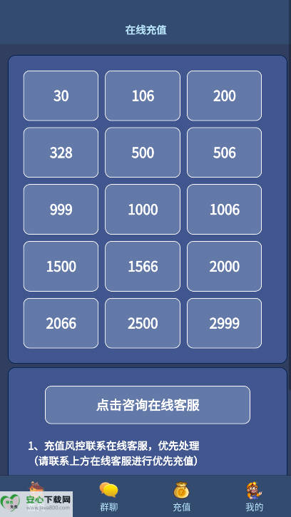 卓越矿场app最新版v1.0.0(4)