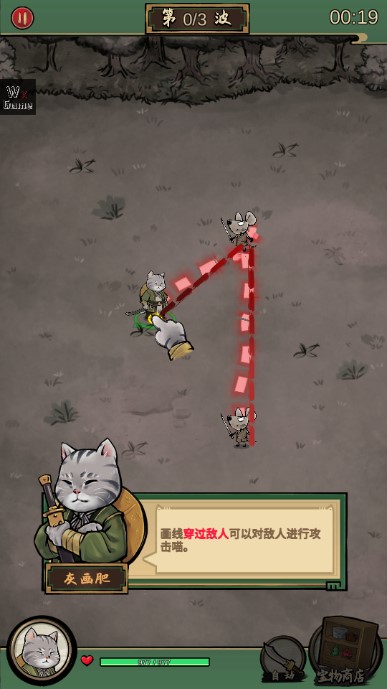 墨水喵会功夫的喵无邪叶烸菜单版v2.1.0(3)
