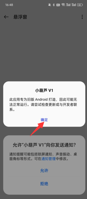 和平精英小葫芦直装科技最新版v13(2)