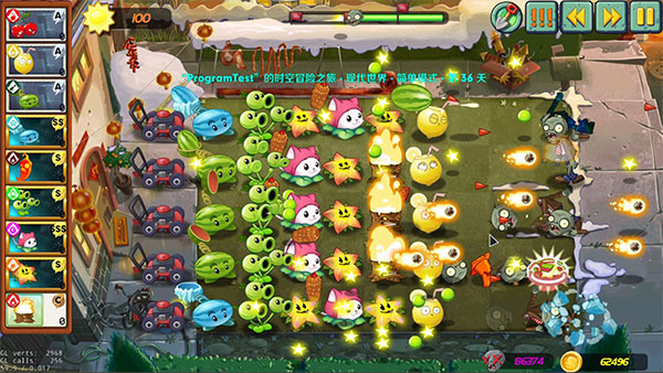 lzscpvz植物大战僵尸最新版v1.3.6.1(2)