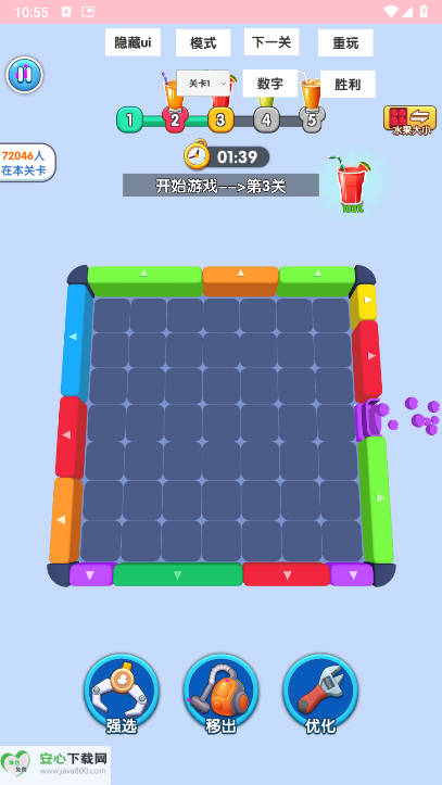 挪水果免广告最新版v1.0.0(2)