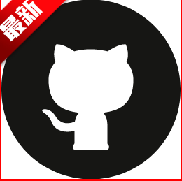 GitHub链接转换工具APP v1.0安卓版