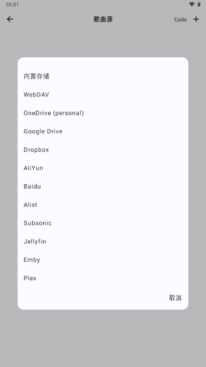 棉花音乐app官方正版v2.0.0-beta.1(2)