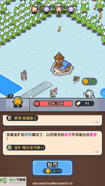 英雄大对决手游最新版v1.1.1(1)