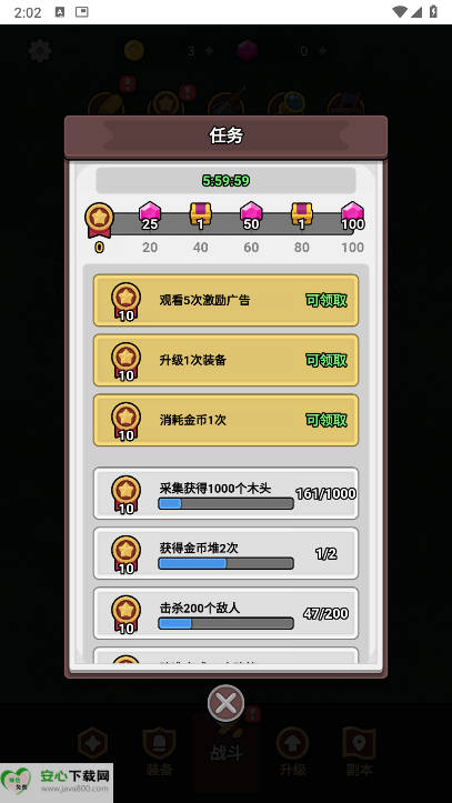 废物成神森林免广告内置gm菜单版v1.0(4)