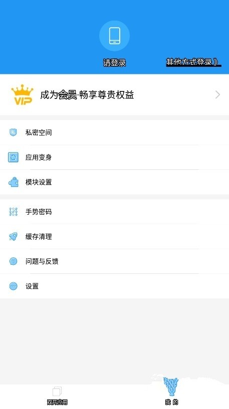a墨初框架2026最新版v13.5.8(2)