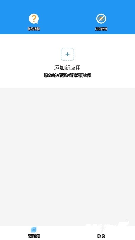 a墨初框架2026最新版v13.5.8(4)