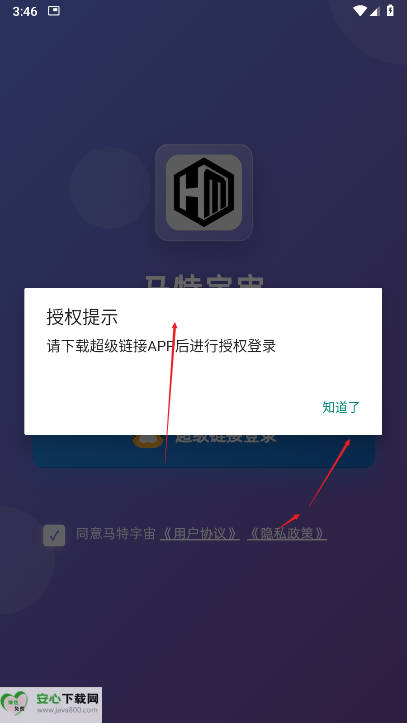 马特宇宙平台商城最新版v1.0.1(1)
