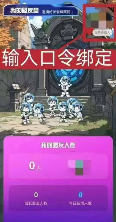 马特宇宙平台商城最新版v1.0.1(3)
