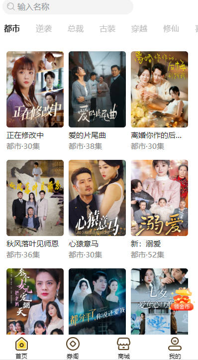 咕咕得平台最新版v1.1.2(1)