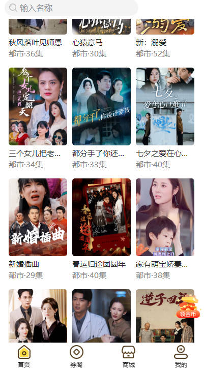 咕咕得平台最新版v1.1.2(2)