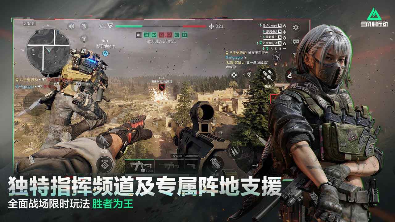 三角洲炸弹猫V5最新版本v3.3.7.1010(2)
