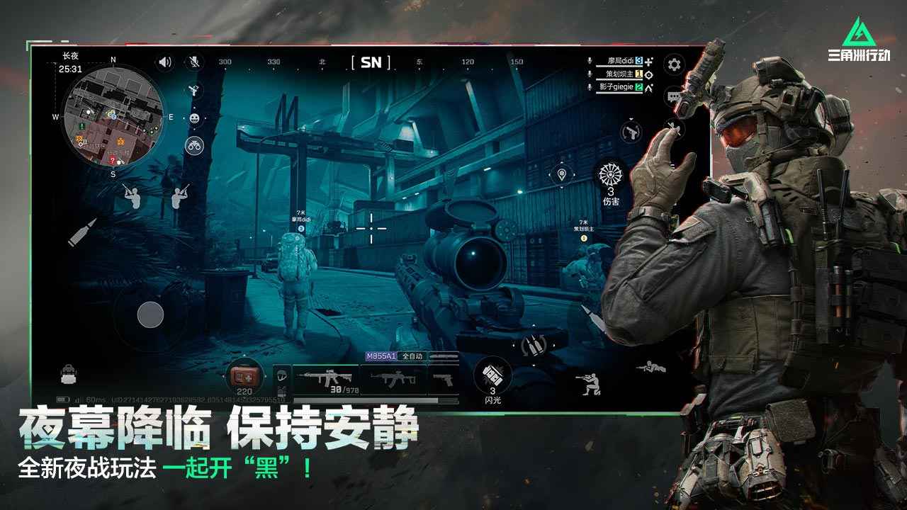 三角洲炸弹猫V5最新版本v3.3.7.1010(4)