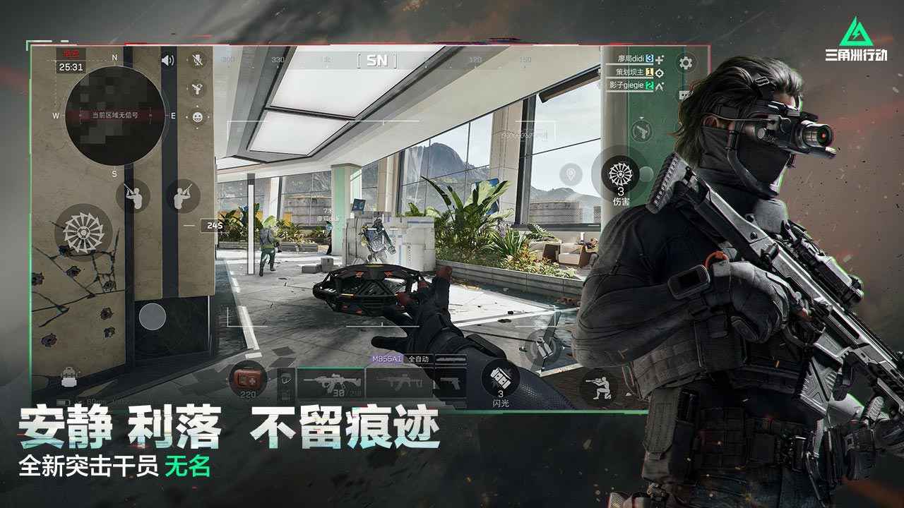 三角洲炸弹猫V5最新版本v3.3.7.1010(1)