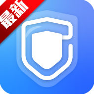 欧萨安全软件最新版