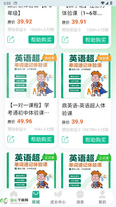 鼎星星图宝MobileGISGPS数据裁剪软件v2.0.5(2)