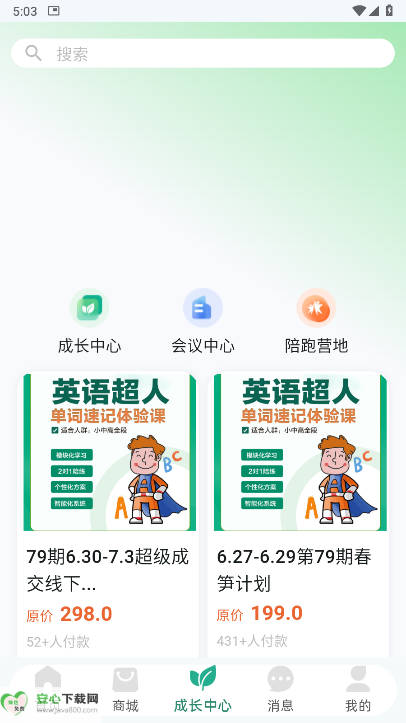 鼎星星图宝MobileGISGPS数据裁剪软件v2.0.5(3)