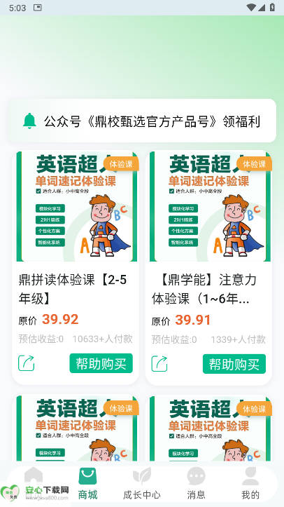 鼎星星图宝MobileGISGPS数据裁剪软件v2.0.5(1)
