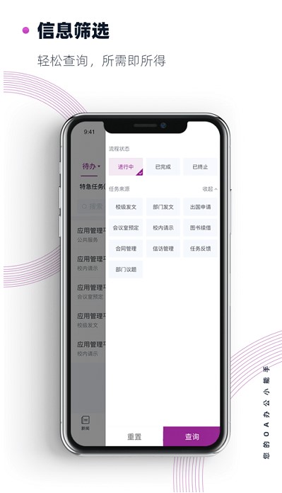 南京大学app安卓版下载v9.7.9(3)
