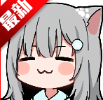 猫羽雫弱网软件最新版本 v1.0.2安卓版