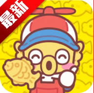 暖暖鲷鱼烧游戏直装版