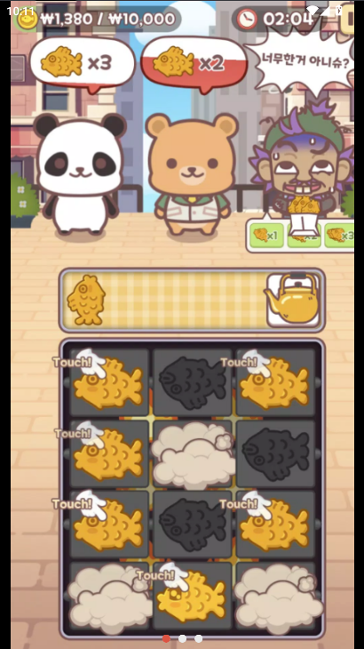 暖暖鲷鱼烧游戏直装版(4)