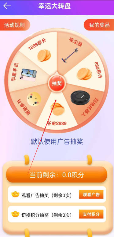 新通视界短剧平台v4.0.0.652(4)