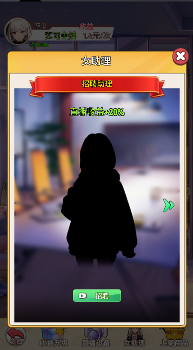 完蛋我变成了女生游戏2026最新版本v1.3(4)