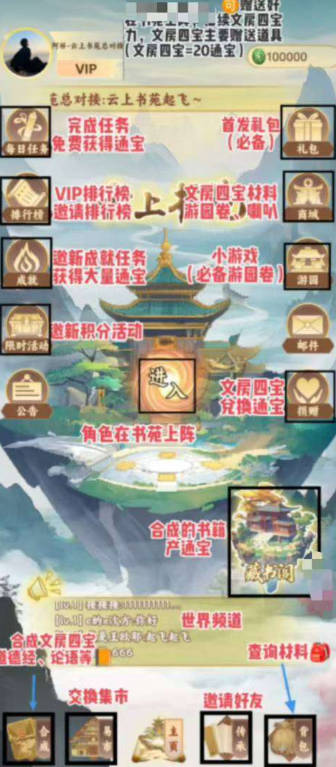 云上书苑app最新版本v1.0(3)