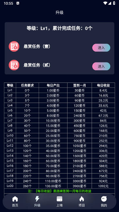 葫芦星球app安卓版v1.0.0(2)