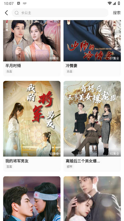 千小兔短剧最新版本v4.9.60(2)