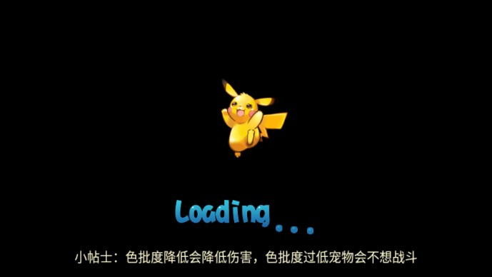 口袋妖怪孤夜凉风X版魔改版v1.18.0(1)