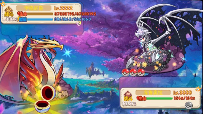 口袋妖怪孤夜凉风X版魔改版v1.18.0(3)