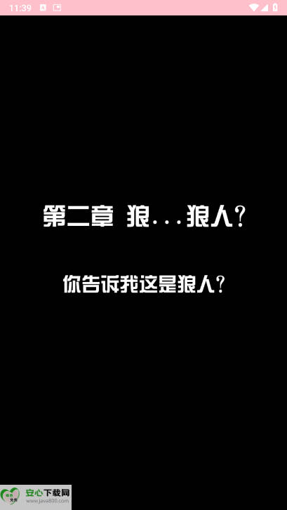 奇幻的世界免广告版v1.0.0(1)