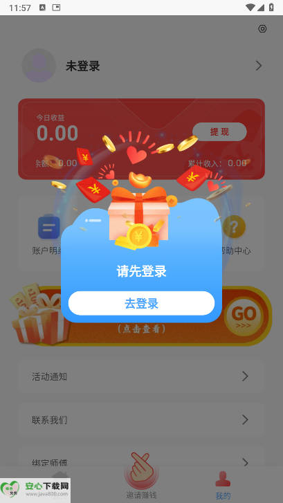 果冻试玩app最新版v1.2.0(4)