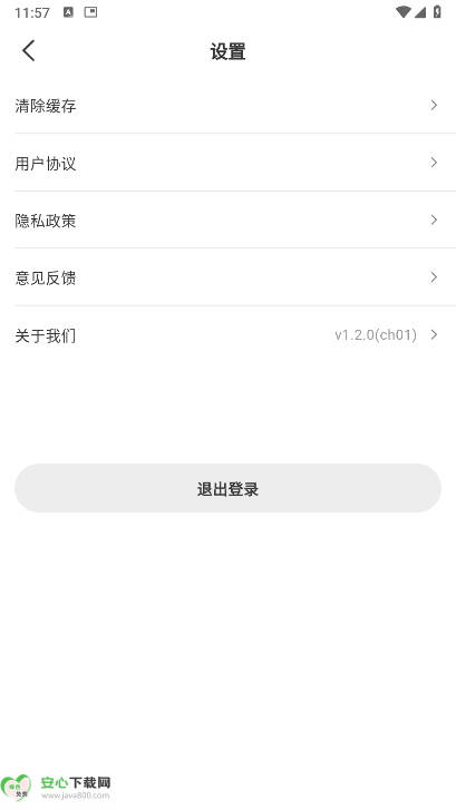 果冻试玩app最新版v1.2.0(3)