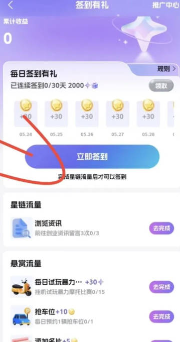 超级会话app最新版本v1.0.2.0(4)