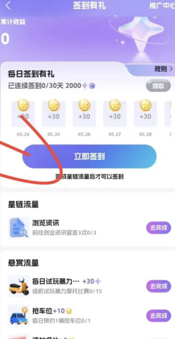 超级会话app最新版本v1.0.2.0(2)