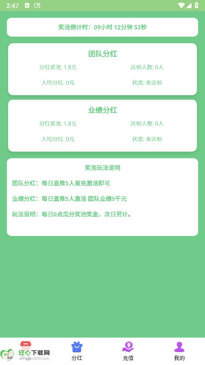 阳光生态平台最新版v1.0.1(1)